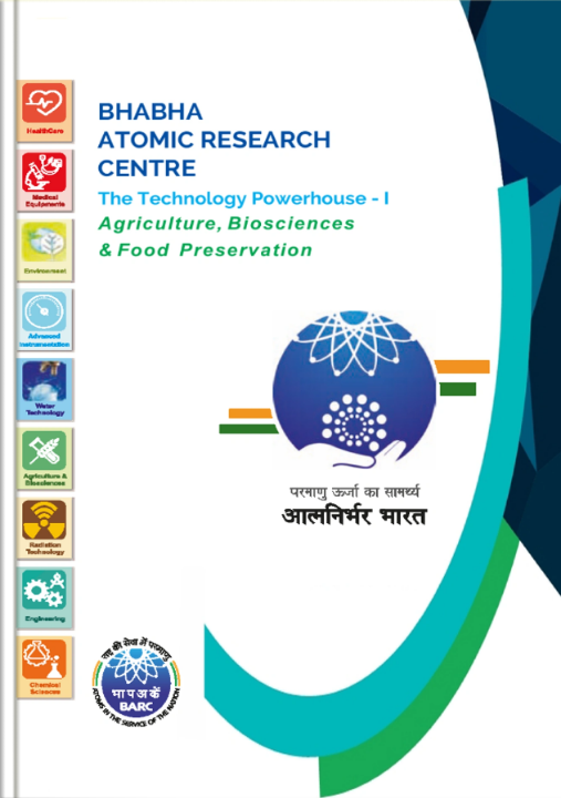 Technology Powerhouse Volume One